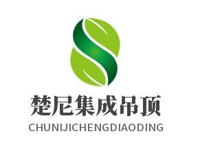 楚尼集成吊顶加盟