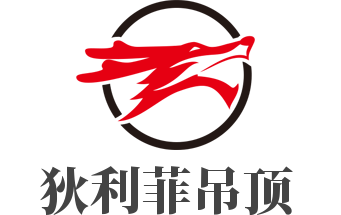 狄利菲吊顶加盟
