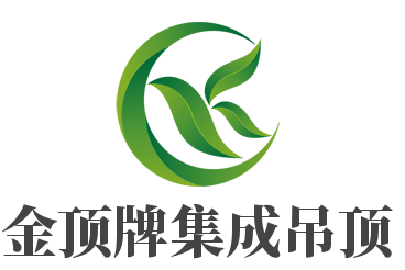 金顶牌集成吊顶加盟