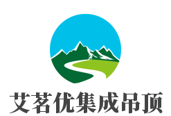 艾茗优集成吊顶加盟