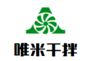 唯米干拌冒菜加盟