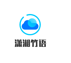 潇湘竹语加盟