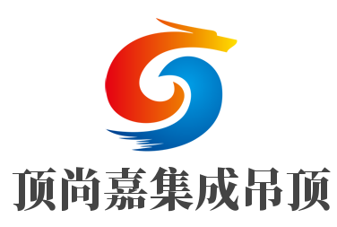 顶尚嘉集成吊顶加盟