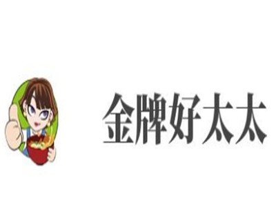 金牌好太太集成吊顶加盟