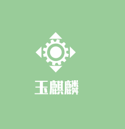 玉麒麟加盟