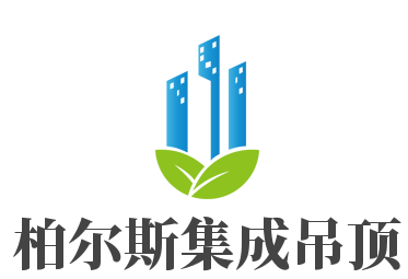 柏尔斯集成吊顶加盟