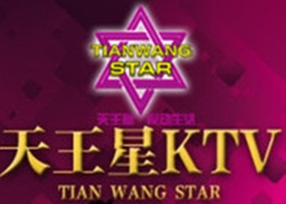 天王星KTV加盟