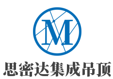 思密达集成吊顶加盟