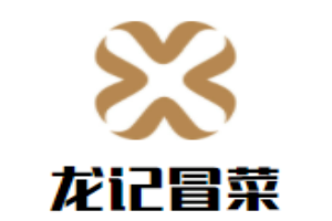 龙记冒菜加盟