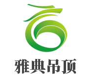 雅典吊顶加盟