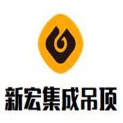 新宏集成吊顶加盟
