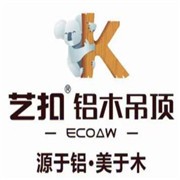 艺扣铝木吊顶加盟