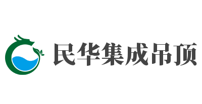 民华集成吊顶加盟