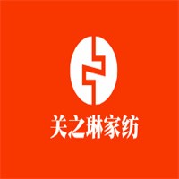 关之琳家纺加盟