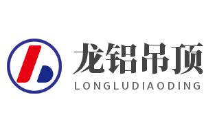 龙铝吊顶加盟