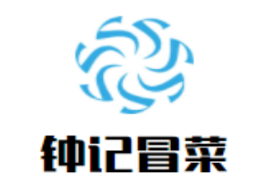 钟记冒菜加盟
