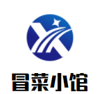 冒菜小馆加盟