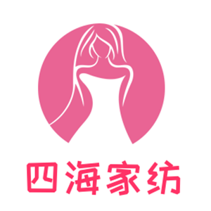 四海家纺加盟
