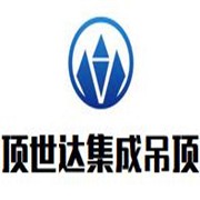 顶世达集成吊顶加盟