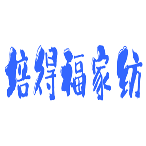 培得福蚕丝家纺加盟