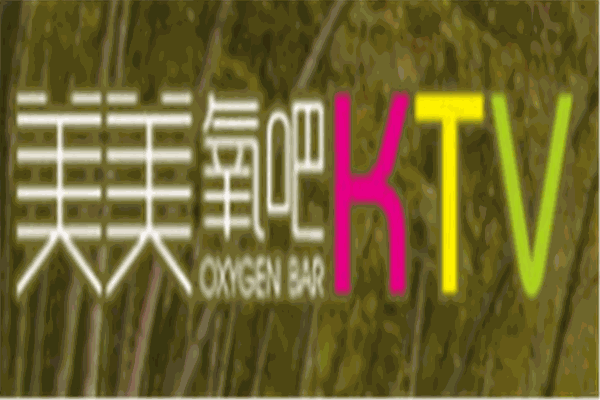 美美氧吧KTV加盟