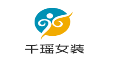 千瑶女装加盟