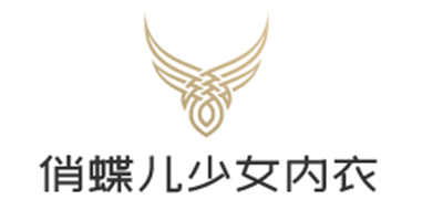 俏蝶儿少女内衣加盟