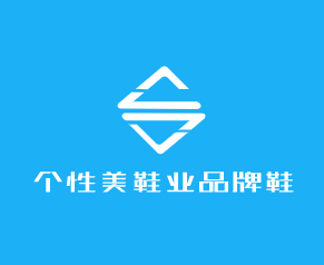 个性美鞋业品牌鞋加盟