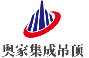奥家集成吊顶加盟