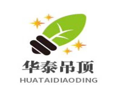 华泰吊顶加盟
