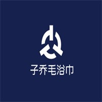 子乔毛浴巾加盟
