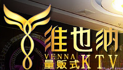 维也纳歌城ktv加盟