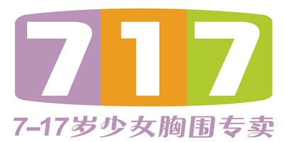717少女内衣加盟