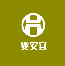 婴安宜加盟