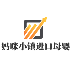 妈咪小镇进口母婴加盟