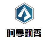 阿曼飘香鸡蛋灌饼加盟