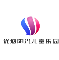 优悠阳光儿童乐园加盟