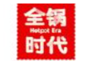 全锅时代火锅食材超市加盟