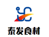 泰发食材加盟