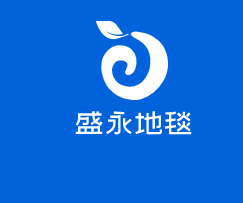 盛永地毯加盟