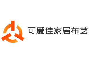可爱佳家居布艺加盟