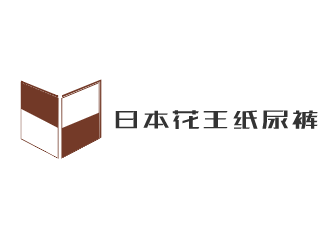 日本花王纸尿裤加盟