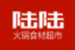 陆陆火锅食材超市加盟