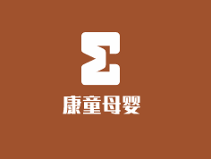 康童母婴加盟