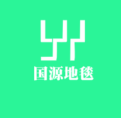 国源地毯加盟
