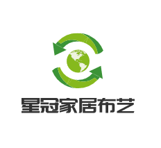 星冠家居布艺加盟