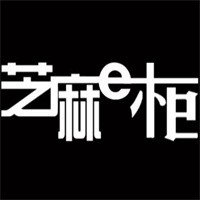 芝麻e柜女装加盟