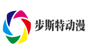 步斯特动漫加盟