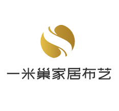 一米巢家居布艺加盟