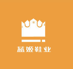 蓝姬鞋业加盟